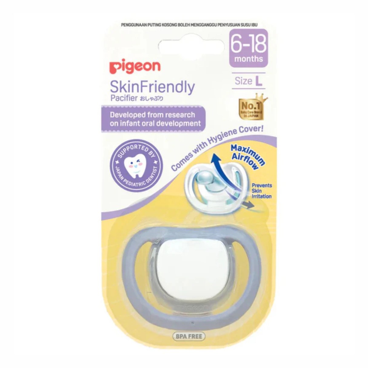Pigeon Skin Friendly Pacifier Large 6-18 Months Purple
