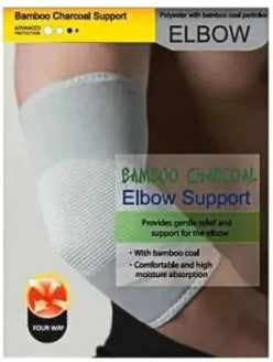 Pro+Care Elbow Bamboo Charcoal Support (Small) (GSBE-S)
